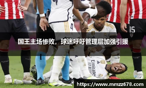 AC米兰体育