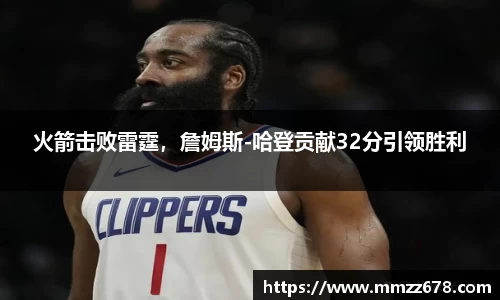 米兰·体育官方网站