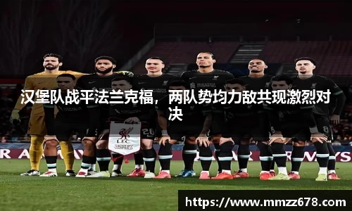 AC米兰体育
