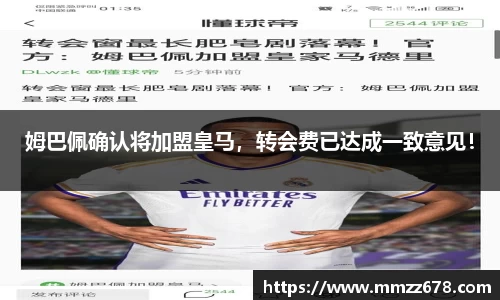 AC米兰体育官网入口