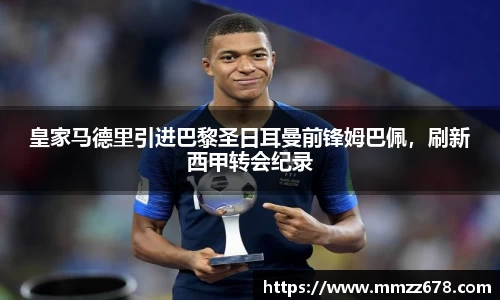米兰·MILAN体育官方网站