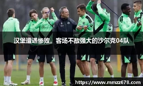 AC米兰体育