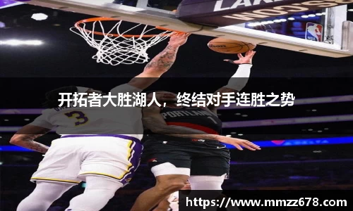 米兰·MILAN体育官方网站