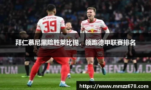 AC米兰体育官网入口