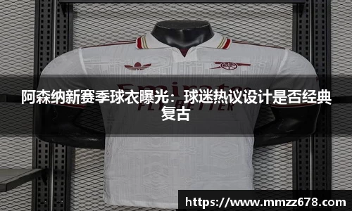 米兰·MILAN体育官方网站