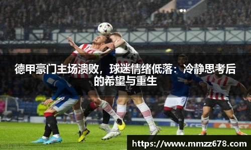 米兰·体育官方网站