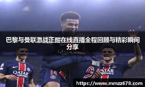 米兰·MILAN体育官方网站