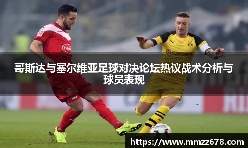米兰·体育官方网站