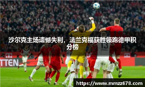 AC米兰体育官网入口