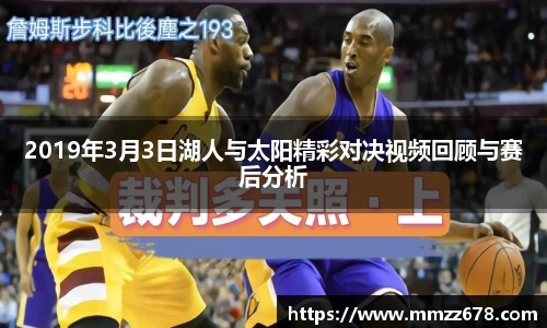 AC米兰体育官网入口