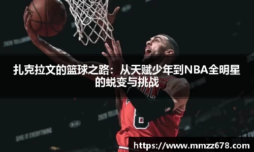 米兰·体育官方网站