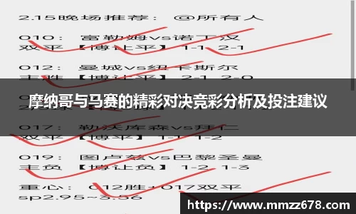 AC米兰体育