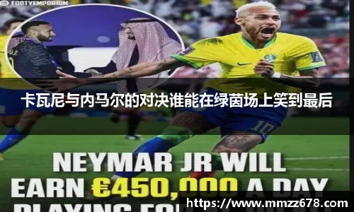 米兰·MILAN体育官方网站