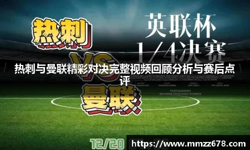 AC米兰体育官网入口
