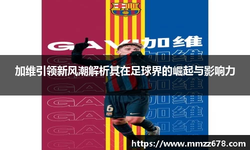 米兰·MILAN体育官方网站