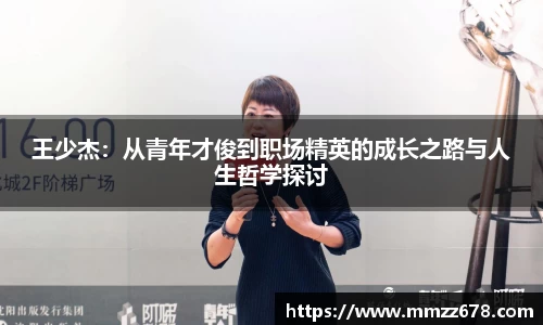 米兰·MILAN体育官方网站