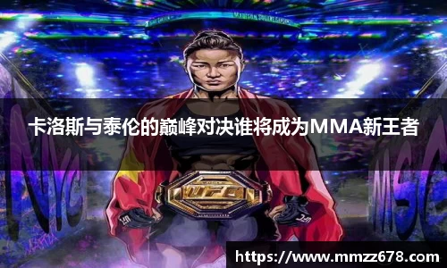米兰·MILAN体育官方网站