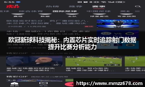 米兰·MILAN体育官方网站