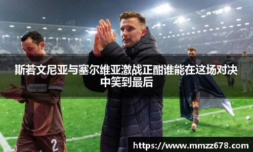 AC米兰体育官网入口