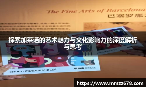 米兰·体育官方网站