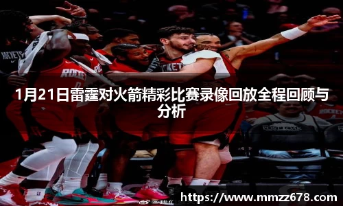 米兰·MILAN体育官方网站
