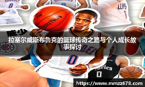 AC米兰体育