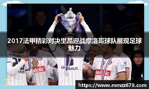 AC米兰体育官网入口