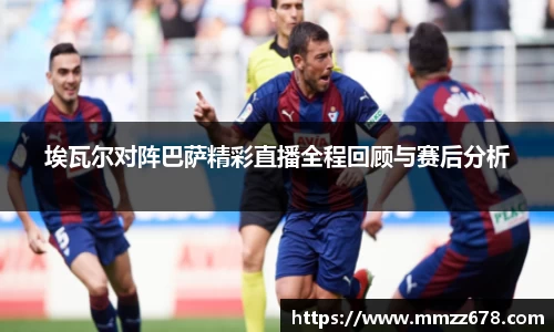 AC米兰体育