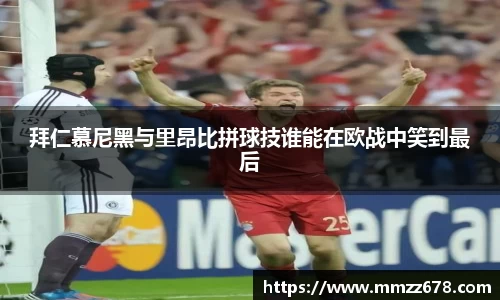 米兰·MILAN体育官方网站
