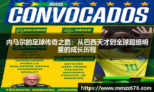 米兰·体育官方网站