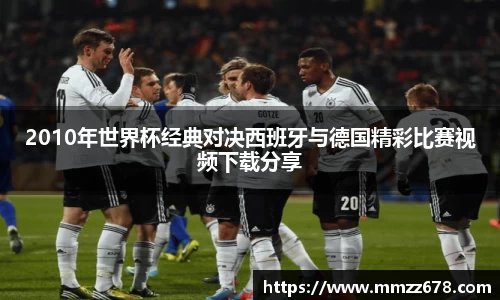 AC米兰体育官网入口