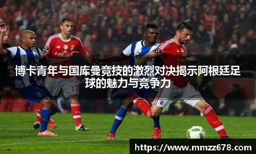米兰·MILAN体育官方网站