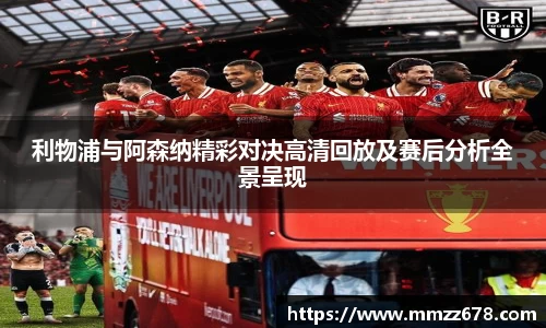 米兰·MILAN体育官方网站