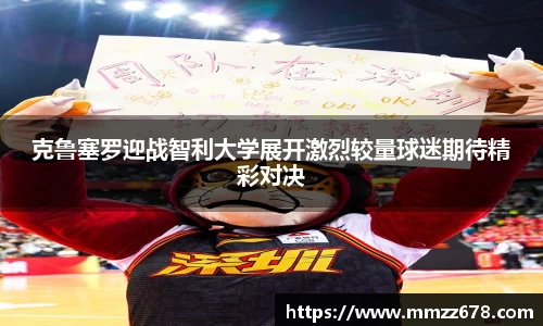 AC米兰体育官网入口