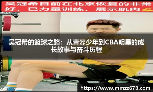 米兰·MILAN体育官方网站