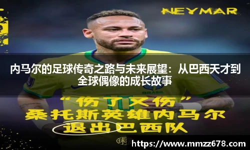 米兰·体育官方网站