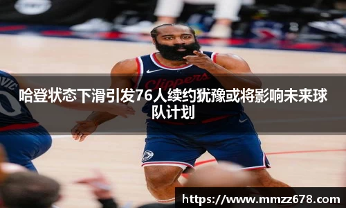 AC米兰体育官网入口