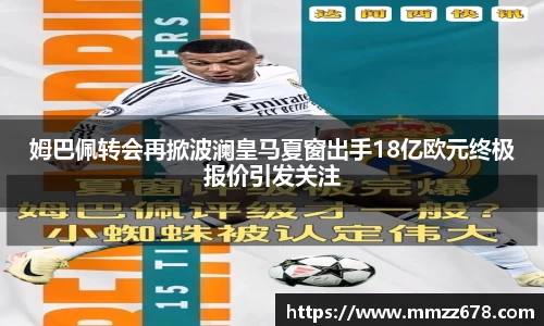 AC米兰体育官网入口
