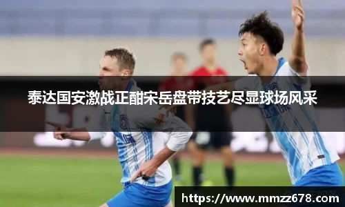 AC米兰体育
