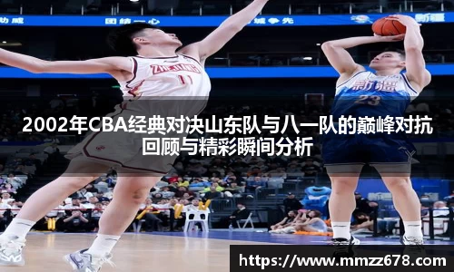 AC米兰体育官网入口