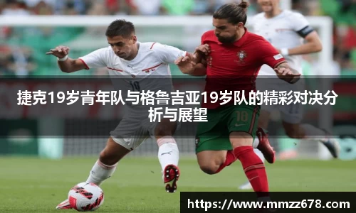 米兰·MILAN体育官方网站