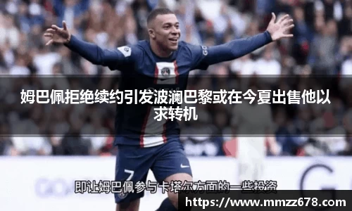 AC米兰体育官网入口