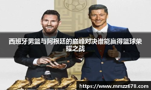 AC米兰体育