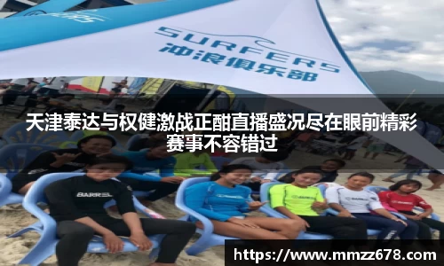 AC米兰体育