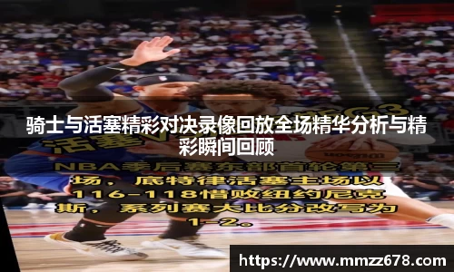 AC米兰体育官网入口