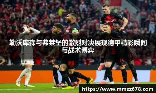 米兰·MILAN体育官方网站