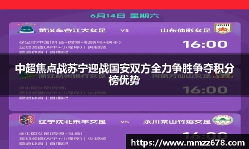 AC米兰体育