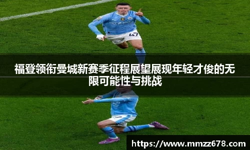 米兰·MILAN体育官方网站
