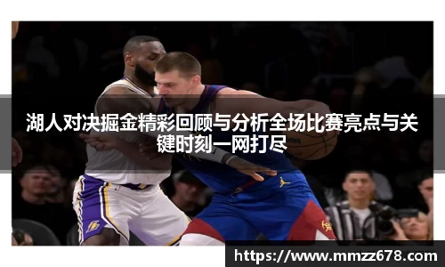 AC米兰体育