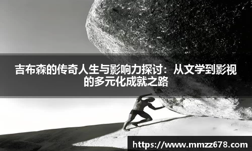 AC米兰体育官网入口